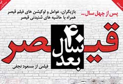 ادبیات و پس از قهرمانی در باشگاه های غرب ادبیات و پس از قهرمانی در باشگاه های غرب
