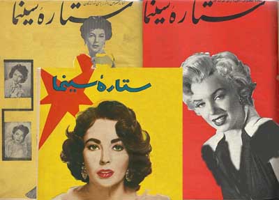 یادی از مجلات قدیمی، حال و هوای روزهایی که رفت